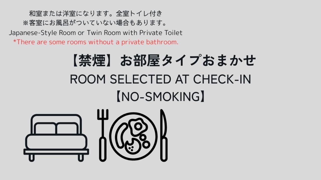 מוריאוקה Hotel Shion מראה חיצוני תמונה
